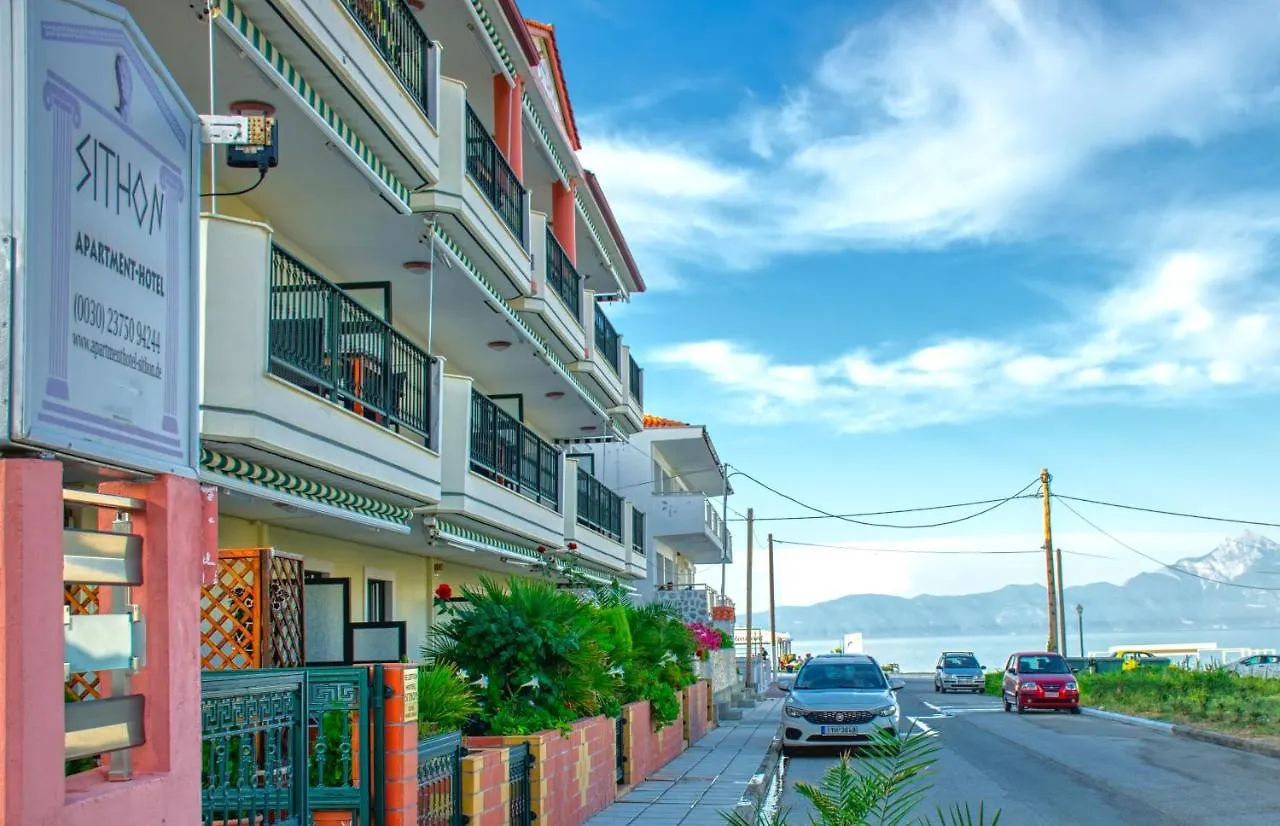 Apartmenthotel Sithon Sarti Hotel